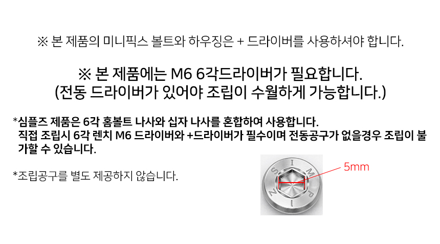육각추가.jpg
