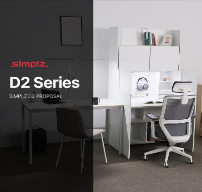 D2.jpg^|^D2_제안서.pdf