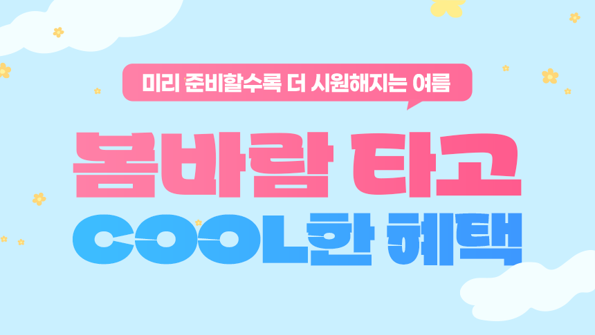 썸네일.png