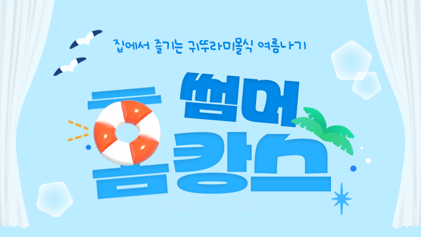 A안_썸네일.png