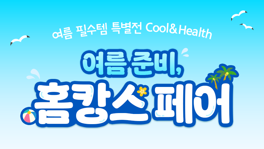 썸네일.png