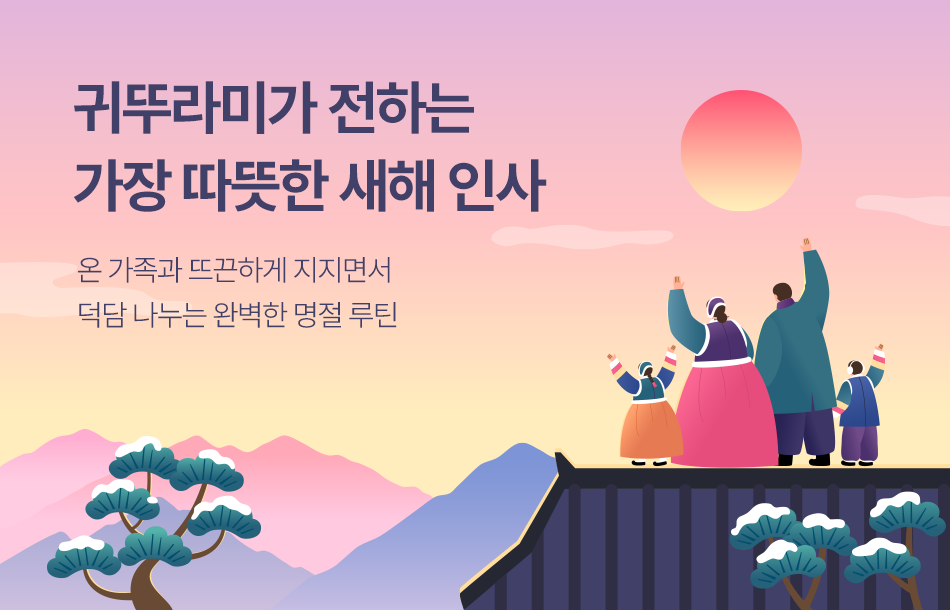 스토리.png