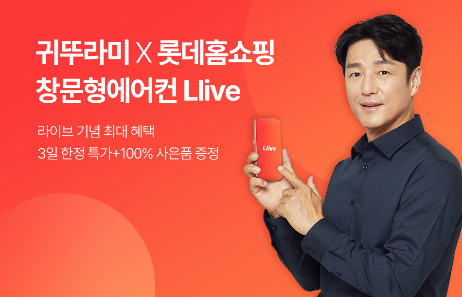 스토리.png