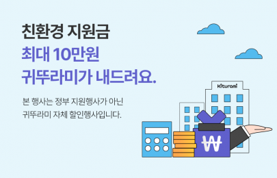 스토리_썸네일3.png^|^스토리_썸네일3.png