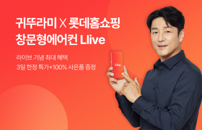 스토리.png