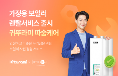 따숨케어 스토리 썸네일.png