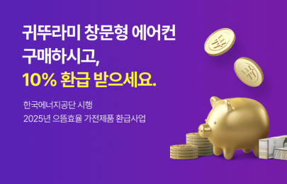 스토리_썸네일1.png