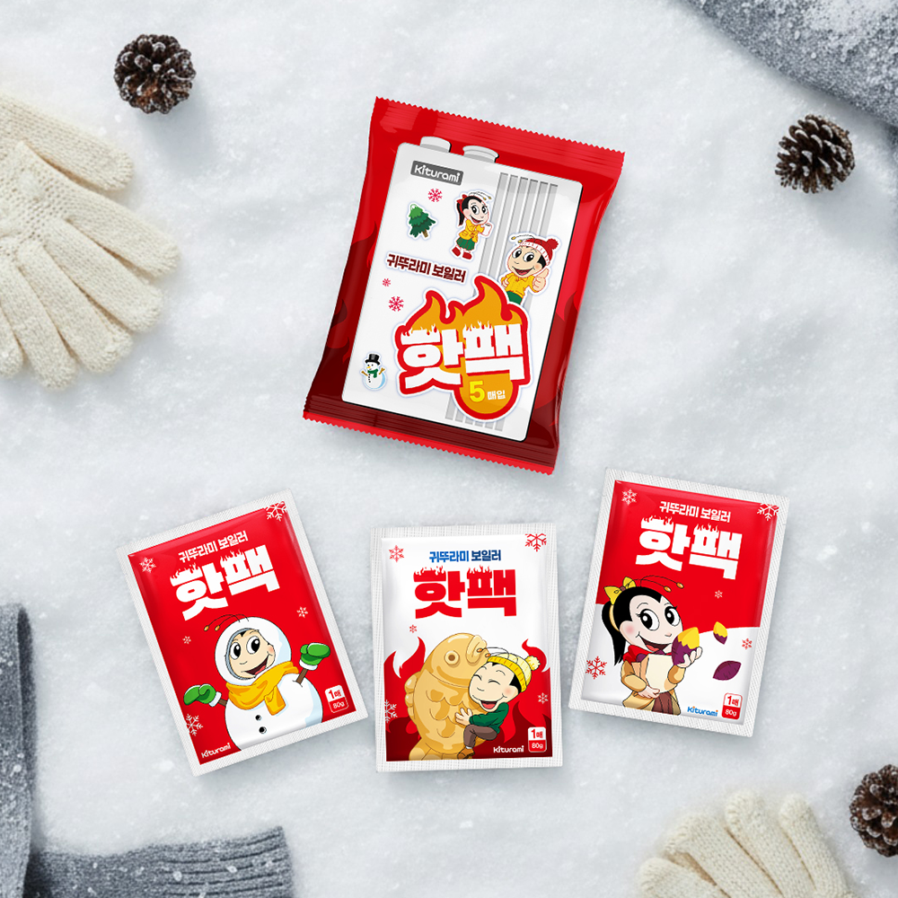 25년형 보일러 핫팩 포켓용 손난로 80g (10매/20매/30매)