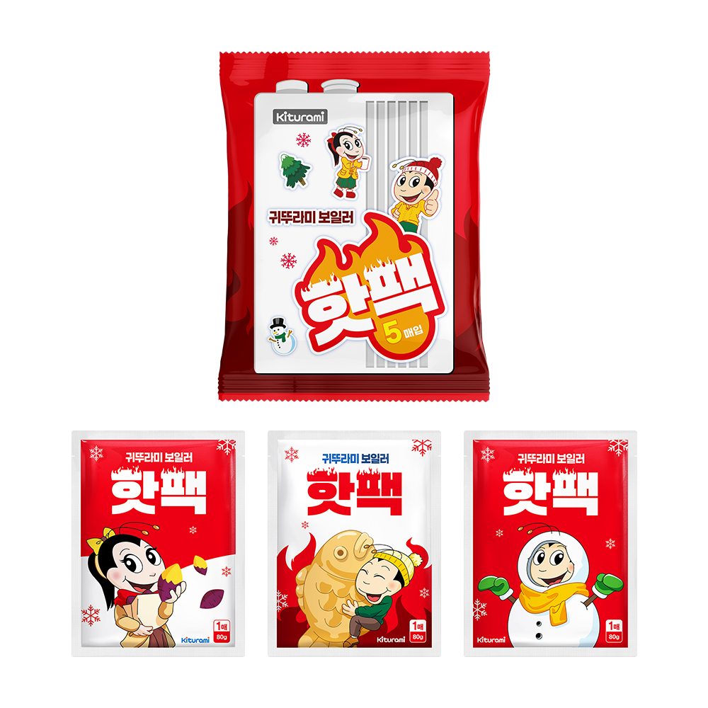25년형 보일러 핫팩 포켓용 손난로 80g (10매/20매/30매)