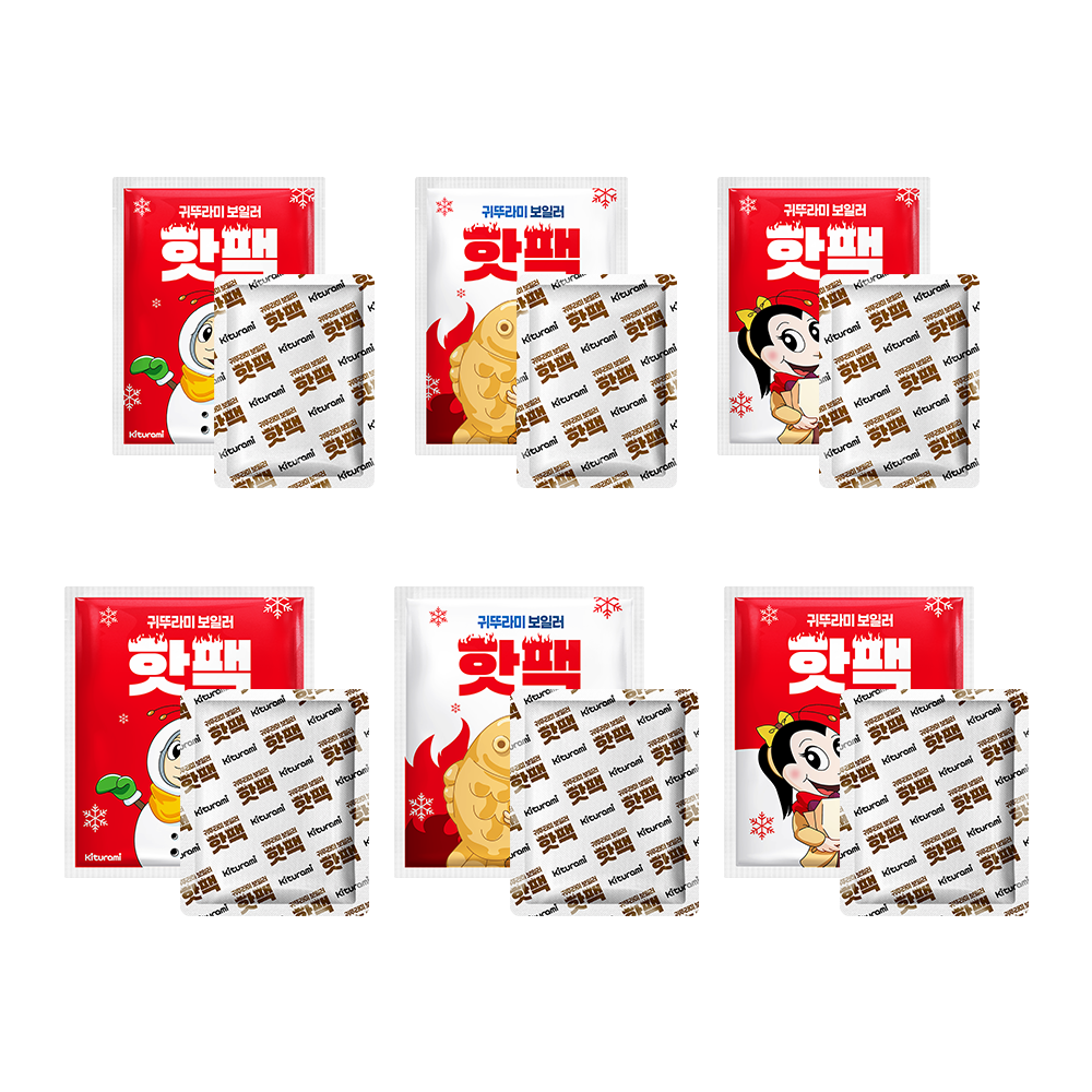 25년형 보일러 핫팩 포켓용 손난로 80g (10매/20매/30매)