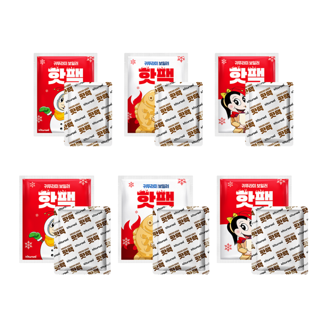25년형 보일러 핫팩 포켓용 손난로 80g (10매/20매/30매)
