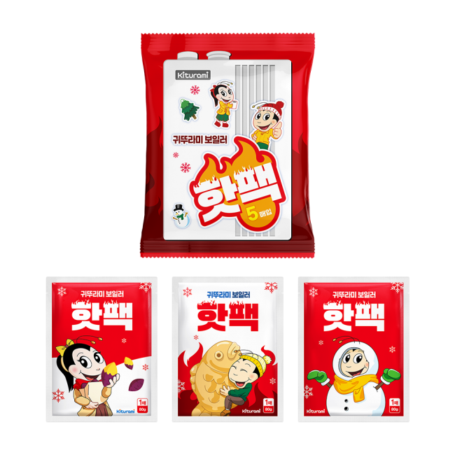 25년형 보일러 핫팩 포켓용 손난로 80g (10매/20매/30매)