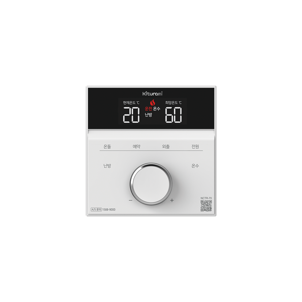 거꾸로 ECO 콘덴싱 L20 보일러 15H