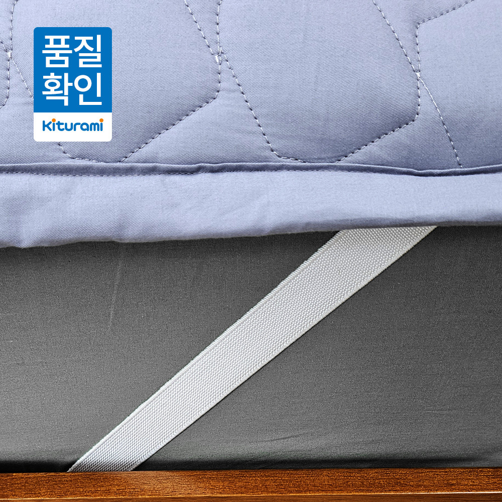 귀뚜라미 카본매트 전용 순면 커버