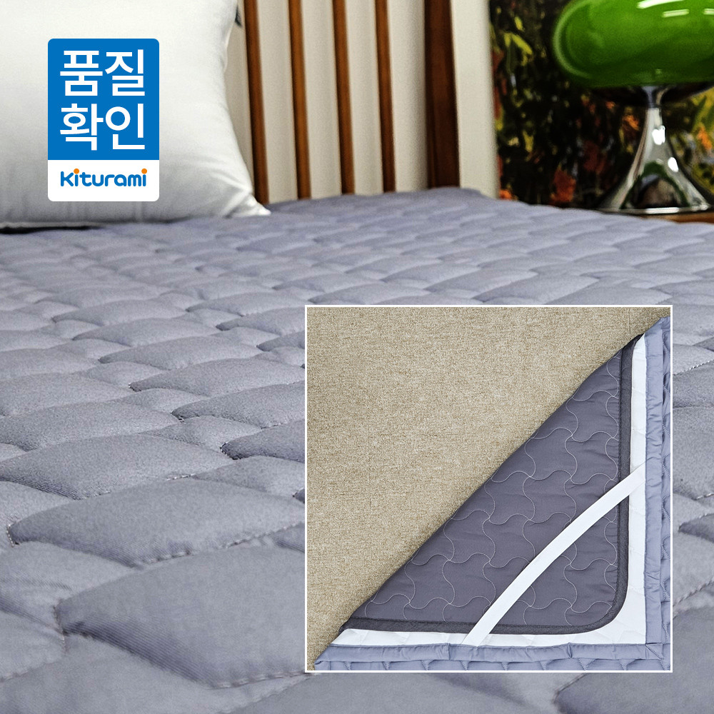 귀뚜라미 카본매트 전용 순면 커버