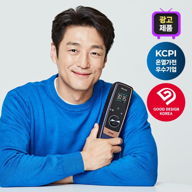 카본매트 KMA 시리즈 (코퍼/실버)