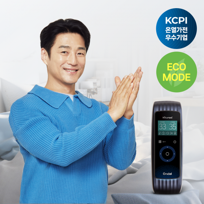 25년형 블루투스 카본매트 KMF 시리즈