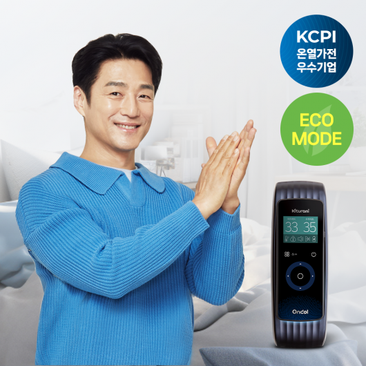 25년형 블루투스 카본매트 KMF 시리즈