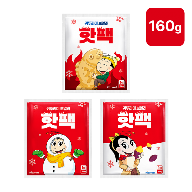 25년형 보일러 핫팩 포켓용 손난로 160g 특대형 (10매/20매/30매)