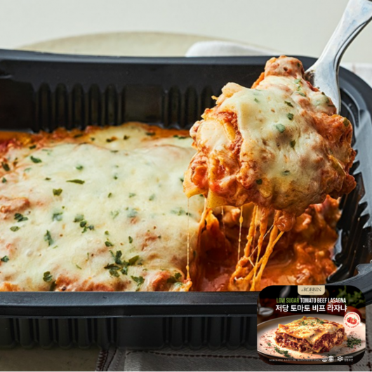닥터로빈 저당 토마토 비프 라자냐