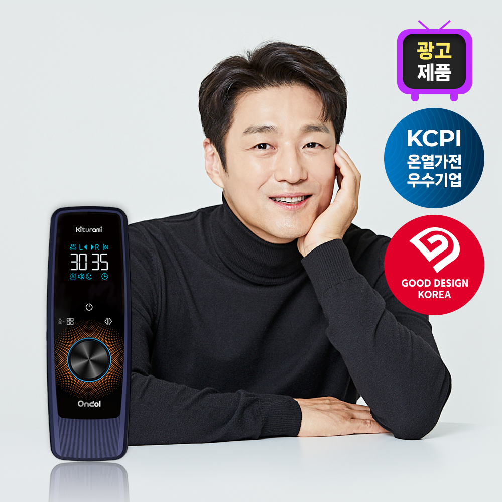 27년형 3세대 귀뚜라미 카본매트 KMA 시리즈