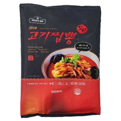 홍야 고기짬뽕 1260g 2인분*