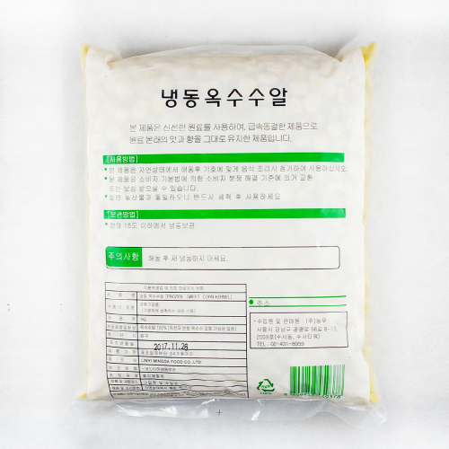 농우옥수수알, 냉동, 1kg 팩!