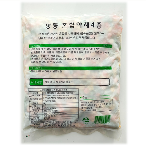 농우혼합야채4종B, 냉동, 1kg 팩!