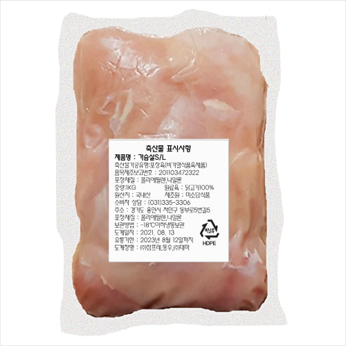 닭가슴살 2kg(1kg팩 2개), 냉동,무료배송,!
