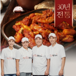 HACCP인증 춘천 광덕 장가네 철판 양념닭갈비 밀키트 (1kg)(국내산 신선육 넓적다리 통살),*