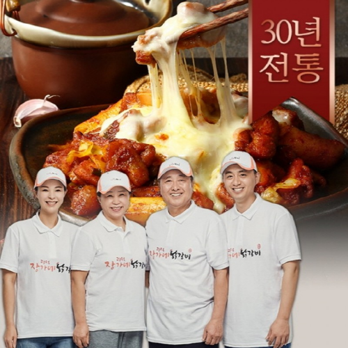 춘천 광덕 장가네 치즈닭갈비,밀키트(1kg),*