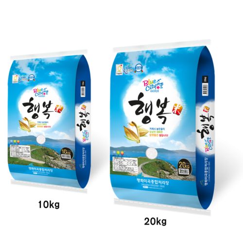 23년산 햅쌀 블루시티거제 행복미 새청무 쌀, 1개, 20kg,!
