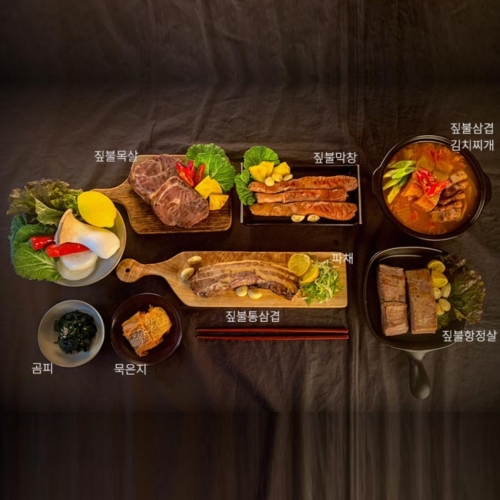 오원곤 짚불고기 종합세트 8인분(짚불통삼겹(400g)+목살(400g)+항정(400g)+막창(400g)+파채(100g)+묵은지(500g)