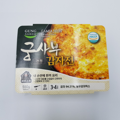 궁사부 전통 감자전 550g * 2팩(1,100g)!