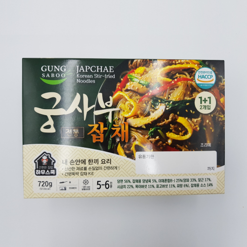 궁사부 전통 잡채 360g*2팩(720g)!