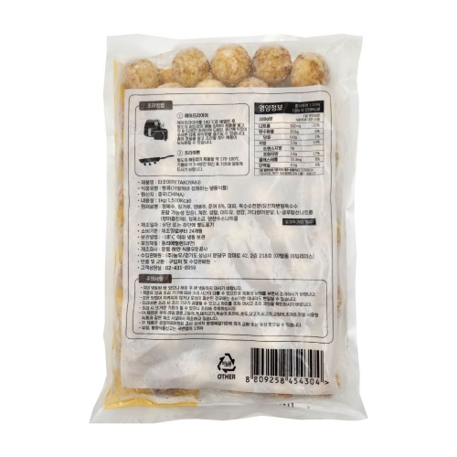 농우 타코야끼 1kg,냉동(50개/팩),hmr,밀키트*