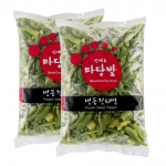 냉동청피망 1KG*2ea 1cm slice 전처리냉동 !