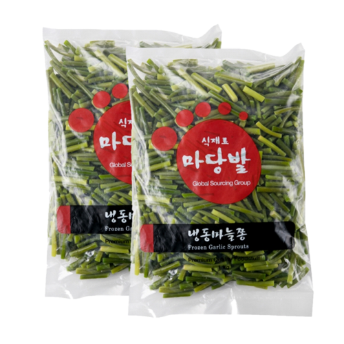 냉동마늘종 1KG*2ea 5mm Cu* 전처리냉동 !