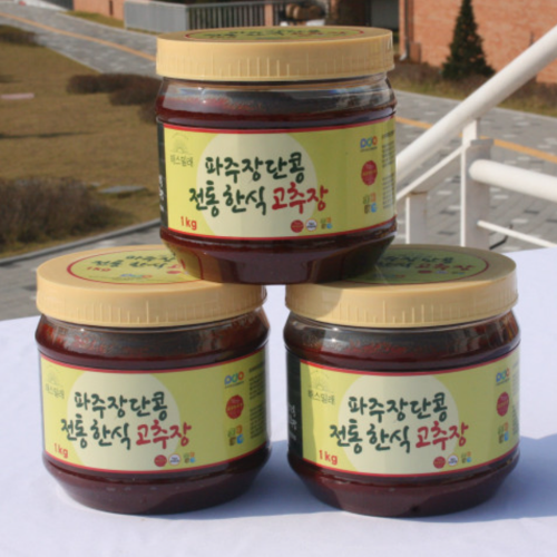 파주장단콩 전통한식 고추장 1kg,프리미엄 저염!