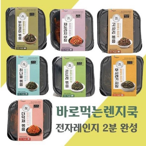 하늘농가 바로먹는 렌지쿡 나물반찬 7종 세트,*