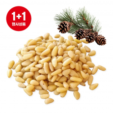 수입 햇 잣 100G/봉, 1+1 2봉 [무료배송],!