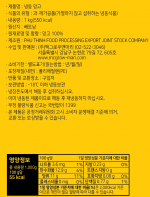 맥그로우 급속냉동 열대망고 청크100% 1kg&times;5ea,!