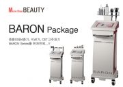 바론 패키지 (BARON Package) : 고주파기 & 종합미용기 & 석션기 : HR-S250 & HR-S230 & HR-S220