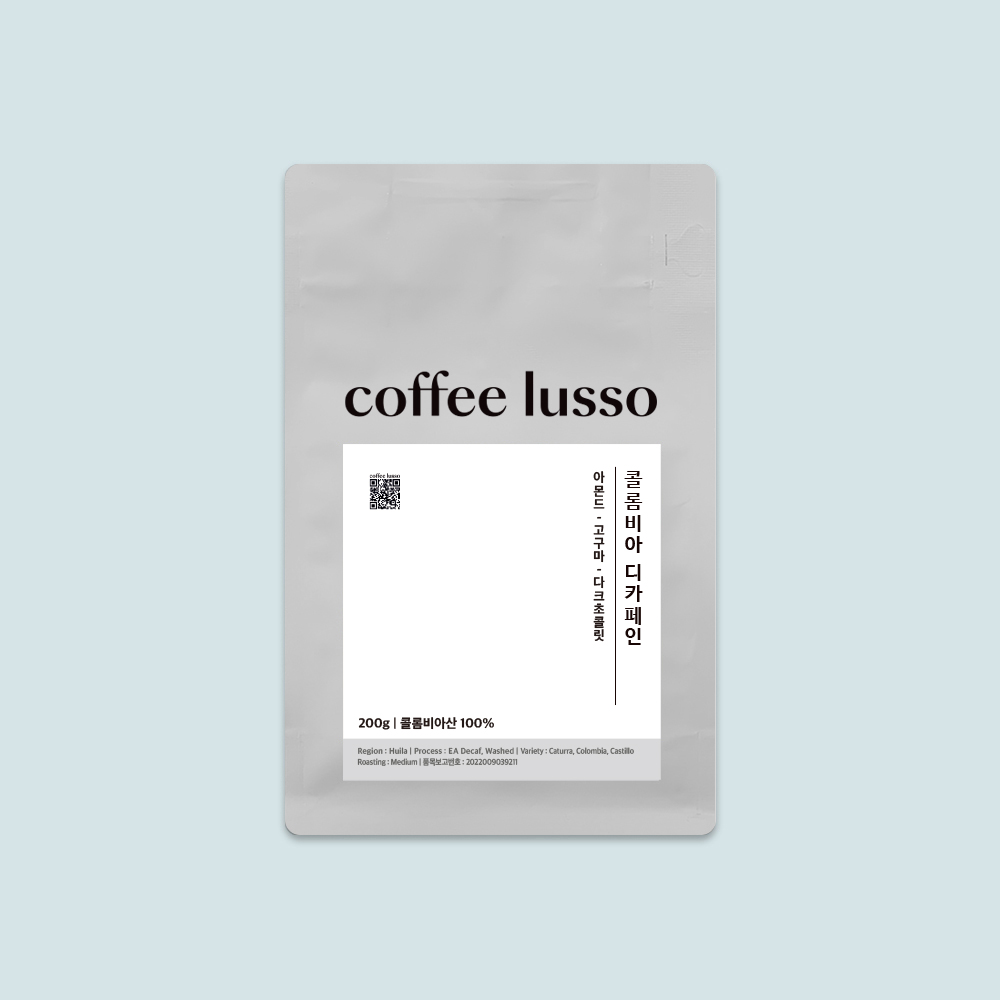 ★상단공지확인★[예약판매] 콜롬비아 디카페인 200g