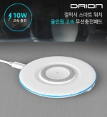 10W 갤럭시 스마트 워치 올인원 고속 무선충전패드(C-TYPE/5PIN)DR-PQ1-150