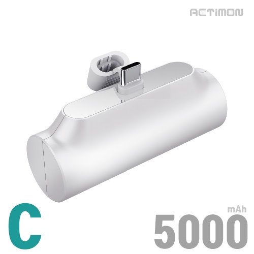 액티몬 일체형 C타입 보조배터리 5000mAh (C-TYPE)