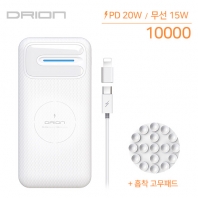 드리온 PD 20W 고속 + 15W 무선 고속 보조배터리 10000mAh (C-TYPE / 8 GEN) DR-PWQ-PD10000A