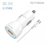 액티몬 차량용 QC 3.0 / 18W 고속 충전기 USB1구 (C-TYPE)