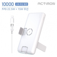 엑티몬 PD 22.5W 고속 + 15W 고속 무선 보조배터리 10000mAh ( C Cable + 8 Gender )