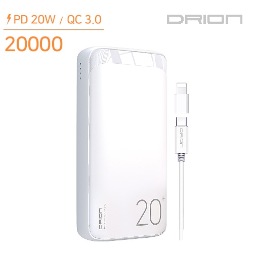 드리온 PD 20W / QC 3.0 고속 보조배터리 20000mAh ( C-TYPE CABLE + 8 PIN GEN )